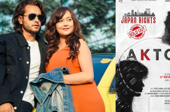 ‘एक्टर’को छायांकन सम्पन्न